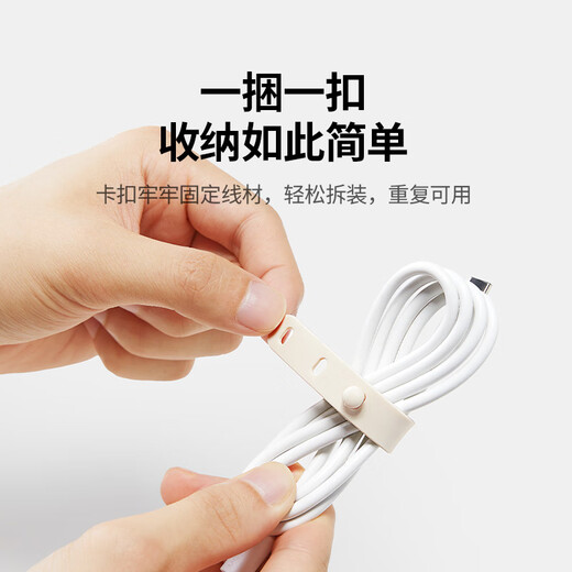 Green Velcro tie tie data cable storage management cable with fixed cable management computer cable power cable tie silicone bundling cable tape off white 3 packs