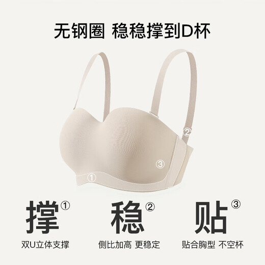 Ubras Reinforced Non-Slip Mesh Breathable Bandeau Strapless Bra Seamless Beautiful Back Underwear Women's Invisible Foundation Oatmeal Milk Color L (80A 80B)