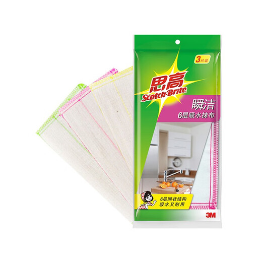 3M Scotch rag, dishwashing cloth, easy-to-clean and durable rag, kitchen household water-absorbent thickened oil-removing cleaning scouring pad, 6-layer absorbent rag, 3 pieces