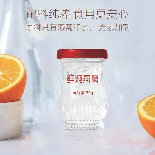 Nid d'oiseau skinny nid d'oiseau cuit frais prêt à manger 50 g de sucre de roche / nid d'oiseau unsem
