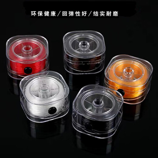 Xuanxia imported flat silk crystal elastic thread amber beeswax crystal pearl agate bracelet special beading thread with lead wire elastic thread brown