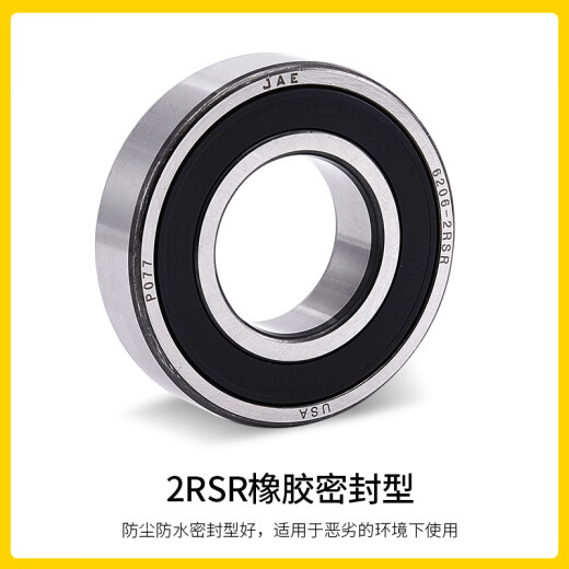 
JAE flange miniature bearing F682 683 684 685 686 687 688 689-2Z ZZ high speed 687-2Z (iron cover seal)