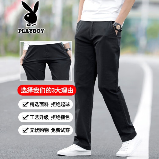 Playboy Casual Pants Men's Men's Fashion Business Men's Elastic Trousers Boys Straight Pants Youth Loose Versatile Men's Pants Gray 31