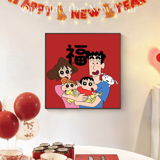 Meiyu Chun 2025 Año Nuevo Crayon Shin-chan Porche Pintura colgante Familia Feliz Sala de estar Pintura decorativa Restaurante significativo Pintura de escritorio JD10971 (Individual) 70 * 70 cm Lienzo al óleo PS Marco negro
