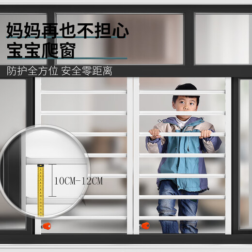 Yougujia new type of guardrail without punching for home self-installation indoor children's safety railing net bay window balcony anti-theft window round tube type round tube 1.4 + square tube 1.4