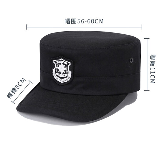 Dikaiberwei security hat, adjustable black training hat, adjustable size, can be used in spring and summer, stiff and stylish, not soft for training. Security black adjustable hat, adjustable