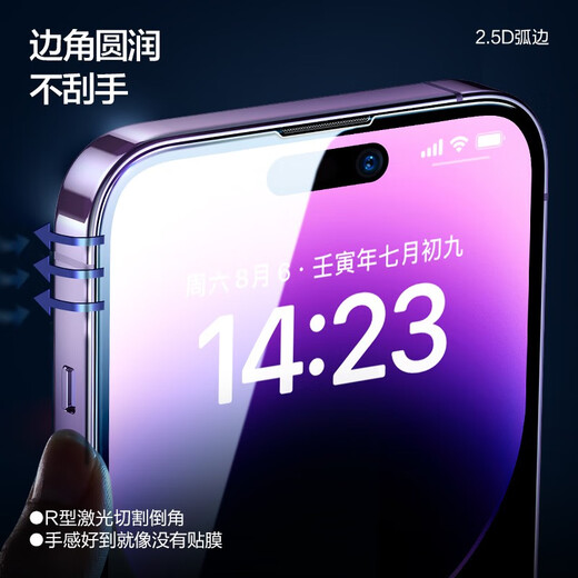 闪魔 适用苹果钢化膜iphone手机膜高清抗指纹防爆防摔保护膜 【加强版】2片+神器 苹果iPhone14ProMax