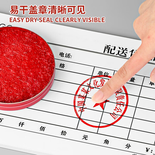 
I-character brand, red cinnabar ink stamp, office rubber stamp, finance, iron shell, calligraphy and painting, clay-shaped hand stamp, clay-shaped stamp, clay-shaped stamp, 683 cinnabar ink stamp, 54g (diameter 74mm)