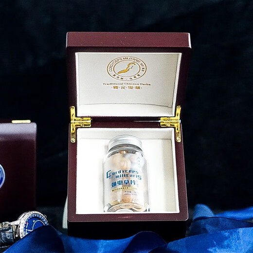 沛元蛹虫草片北冬虫夏草含片高品质滋补品礼盒虫草素非纯粉片极草5x5a 2盒