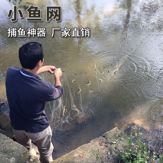 Yuxige Fish Net Sticky Fish Net Small White Strip Net Hanging Net Sinking Net Fish Sticking Three-layer Single-layer Fishing Net Sticky Fish Net Horse Mouth Wheat Net Weighted Three-Layer 0.8 Meter High Half Finger 50 Meter Long Sinking Net