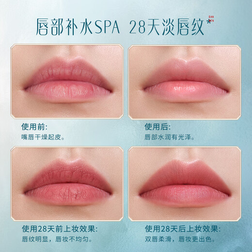 Huaxizi flower moisturizing ginseng lip mask/moisturizing, moisturizing, anti-drying and cracking lip balm lip care for women 6g