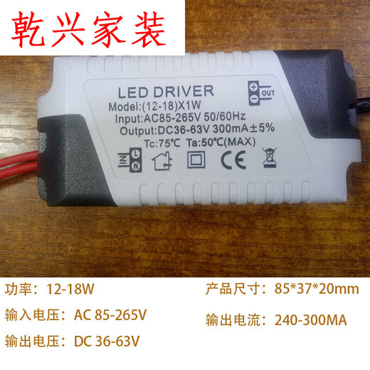 Suitable for LED four-segment controller 1-50W wide voltage LED single and double color switch control dimming downlight crystal lamp ceiling lamp constant current drive ballast t 30-50W non-isolated three-color dimming driver other other Suitable for LED four-segment controller 1-50W wide voltage LED single and double color switch control dimming downlight crystal lamp ceiling lamp constant current drive ballast t 30-50W non-isolated three-color dimming driver other other