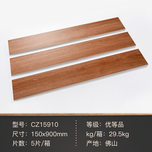 Ming Accor ceramic tiles Nordic wood grain brick imitation solid wood living room anti-slip floor tiles bedroom imitation wood grain floor tiles imitation wood grain strips 150*900 CZ15910 One piece price, shipped in full box Others