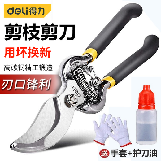 Deli fruit tree pruning scissors pruning shears labor-saving scissors garden potted flowers gardening pruning branches pruning thick branches high carbon steel flower and tree shears DL2778