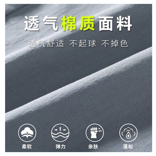 菲凡沃【两件装】冰丝休闲裤男夏季薄款新款宽松直筒潮流百搭男士长裤 9118黑色+浅灰（薄款） 31 【腰围=2尺4】（125-140斤穿）