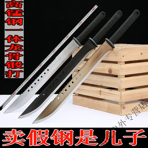 德渊龙l泉一体猛l钢唐i横刀剑社会刀具防身长款户外大刀冷兵i器未开刃 黑色短款高锰钢材质XH9731G
