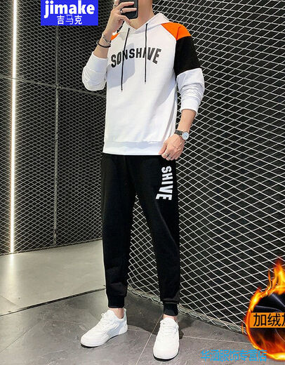 Lanpinge Spring and Automne Style Junior High School and High School Student Sweatshirt Chinese Sports Sports Casual Casual Boys and Teenages Vêtements Trends White (ensemble en deux pièces) HX683-K556 4XL (hauteur recommandée 108-190cm)