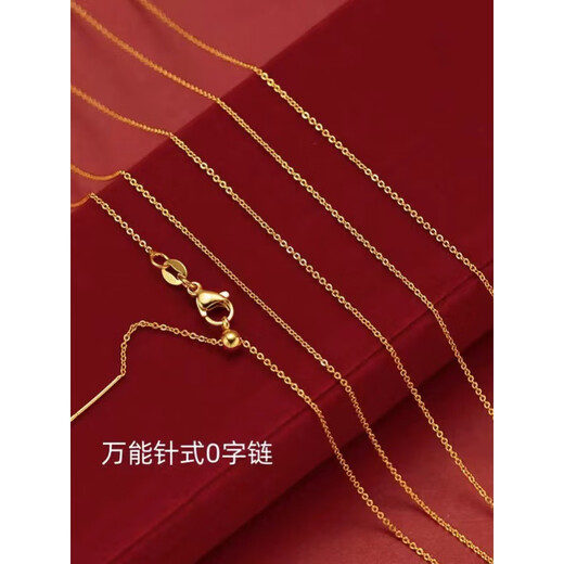 Fat Donglai's same style k gold necklace plain chain new 18k gold women's model 999 gold 0 word chain 3d hard gold Xiaobang chain Chopard chain 45cm 2.38g
