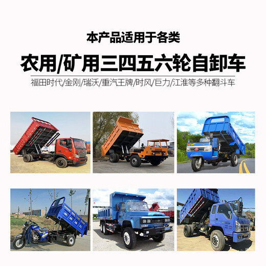 农用自卸翻斗车顶泵液压油封大全油缸密封圈修理包耐磨二节三节缸 70*88*1105毫米厚