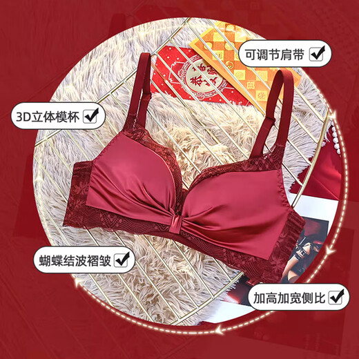 Langsha suit bra red underwear for women's birth year seamless new small breast medium thick cup push up to look bigger without wire bra burgundy suit 80A B=36AB