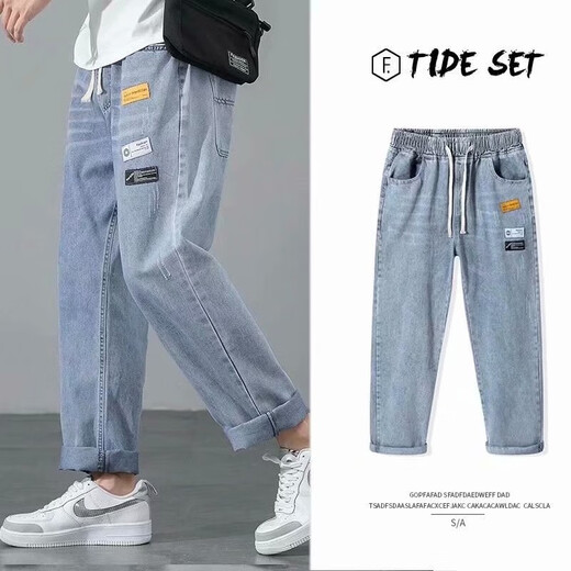 Zuoyoupin jeans men's pants in autumn and winter new loose pants men's fashion men's pants casual pants men's trousers men's pants TC683 blue elastic waist L (110Jin[Jin equals 0.5 kg]-130Jin[Jin equals 0.5 kg])