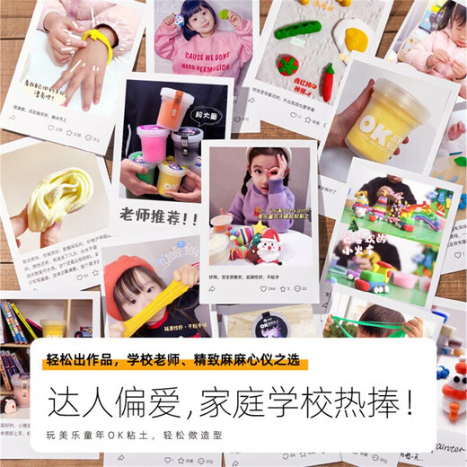 
Meile Childhood Ultra Light Clay Large Package Boy Girl Toys Reassuring Colorful Clay Clay Diy Handmade Children's Toys Purple Children's Gift