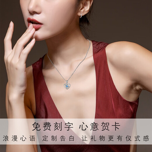 Farcoko brand pt950 platinum necklace women's platinum clavicle chain jewelry fashion accessories birthday gift women's confession gift platinum chain + eternal heart pendant (blue zirconium) - brand gift box