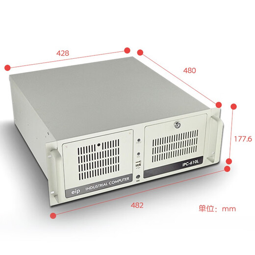 eip控汇4U工控整机IPC-610L1585工控机3PCI/4PCIE至强/酷睿6代七代工业服务器电脑 i5-7500 五网口 16G内存*2/2T机械*2