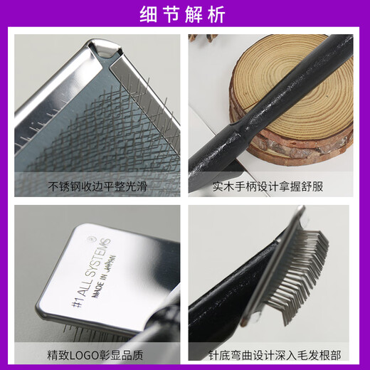 Top-notch pet hair-pulling needle comb imported from the United States for dogs and cats to remove fluffy dead hair and floating hair. Pet store comb. Small needle comb (comb surface 6*4.5cm)