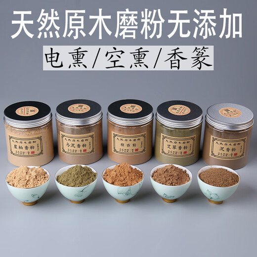 Old Sandalwood Powder Authentic Laoshan Sandalwood Powder Australian Natural Agarwood Mugwort Incense for Buddha Log Spices Incense Household Seal Incense 100g (Bottled) Natural Sandalwood Powder