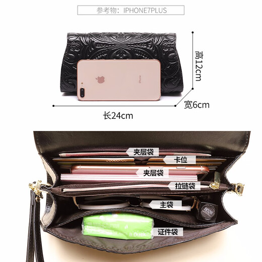 丝芙伦品牌晚宴手拿包时尚气质女士牛皮压花手包名媛礼服旗袍包高档宴会包妈妈手包 酒红色