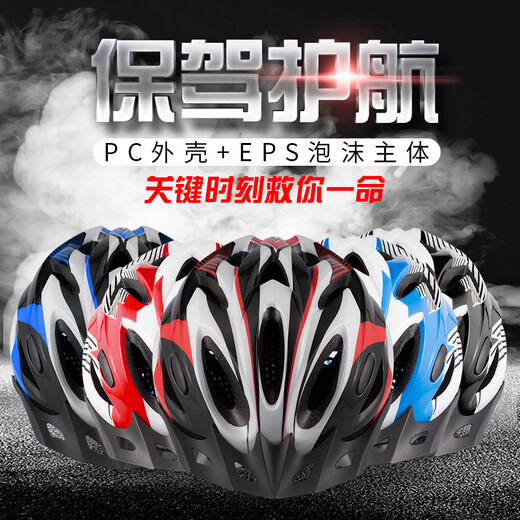 ROGTYO骑行服套装夏季短袖男女士速干套装透气排汗骑行头盔手套眼镜头巾 1号   骑行服装备套装 XL