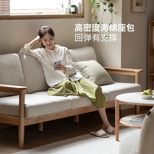 Genji hölzerne Sprache ausgewählt Oak Massivholzsofa Kleine Wohnung Nordischer Holzstil Dreisitzer Sofa Neues chinesisches Stil Wohnzimmer Stoff Sofa 2,13 Meter Rauch braun