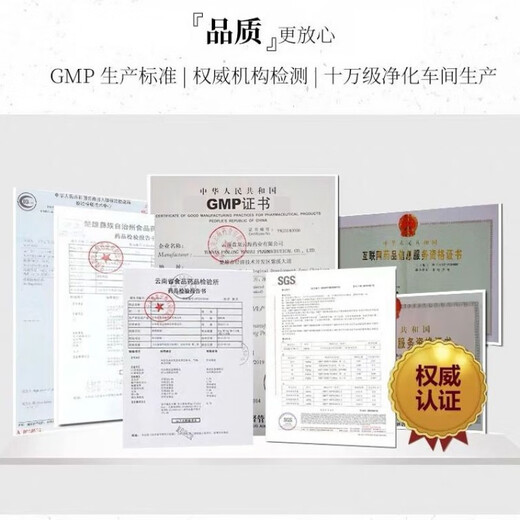 18 head 18 head auténtico 3t polvo 3t Yunnan Wenshan Superfine Field 37 Materiales medicinales chinos para paredes rotas, superfino Panax Notoginseng Powder 1 Can 250 gramos [2 latas son más rentables]