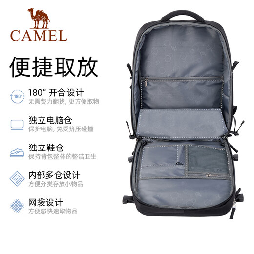 骆驼（CAMEL）【云旅】双肩包书包大容量大学生登山包旅行运动户外休闲背包3025