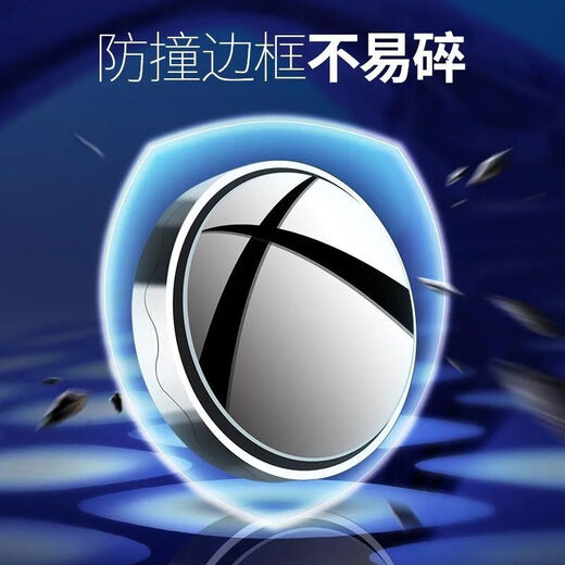 Huaneng Qi Automóvil Retalla del espejo Redondeo redondo pequeño 360 grados Gran angular giratoria Reviente Espejo auxiliar para autos recién actualizados Nano-Add-Black-Black One Pair
