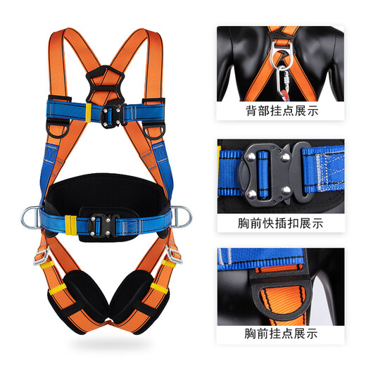 Sanduao safety belt double hook buffer bag 1.8 meters high-altitude five-point safety belt national standard AD8636