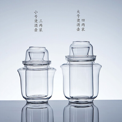 Doushi selected glass wine warmer household thickened heat-resistant glass wine pot white wine rice wine sake cup warming wine pot wine set wine warmer wine warmer three or two types