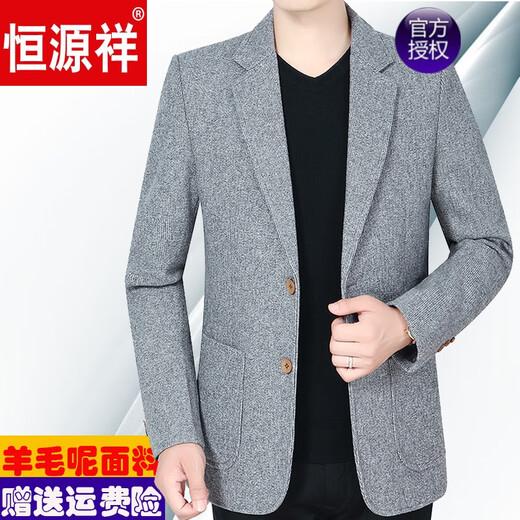 恒源祥新品羊毛呢中年男士单件西服春秋款中老年男装西装外套上衣爸爸装 米黄色 170120斤以下好穿