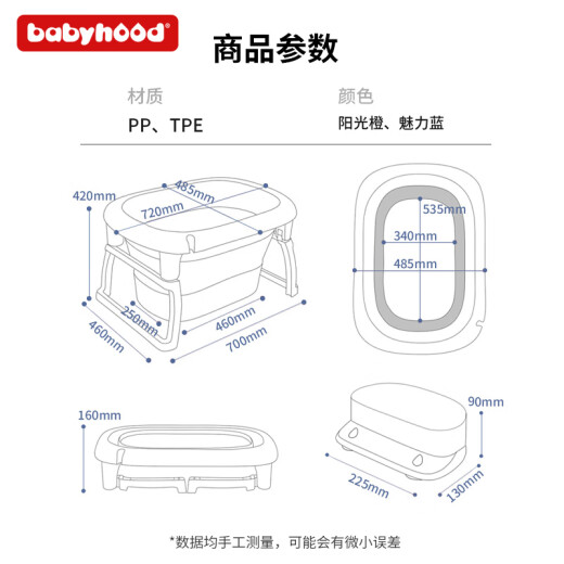 Century Baby (babyhood) bathtub baby bathtub baby children's foldable bathtub [diamond edge] newborn swimming bucket BH-324 Sunshine Orange