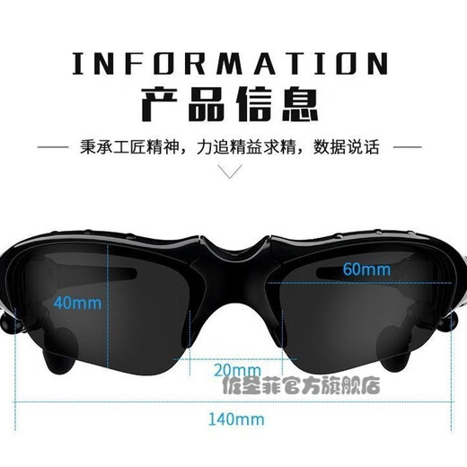 Zuo Sanfei's new cycling Bluetooth glasses, listening to music, calling, and navigating, polarized wireless smart headphones, driving sunglasses, multi-functional glasses, glasses + luxury configuration + day and night high-definition lenses. Collected items will be shipped first.