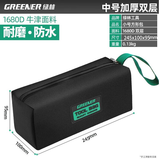 GREENER electrician's tool bag, sturdy and durable canvas thickened woodworking storage, portable portable multi-function repair medium double-layer storage bag