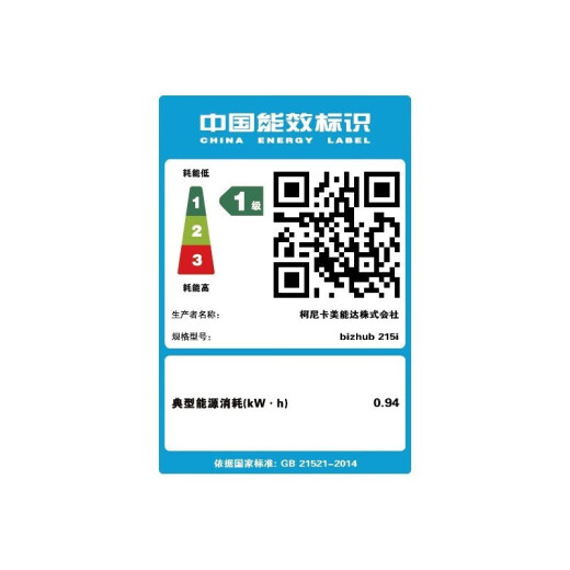 柯尼卡美能达 6180en/185en/215i/225i a3打印机黑白激光复印多功能办公一体机 225i标配+输稿器（自动双面打印复印扫描）