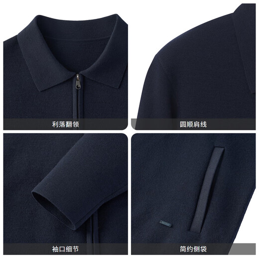 Goldlion contains wool, autumn and winter knitted cardigan jacket, men's lapel solid color cardigan zipper sweater, navy blue-95 2XL 185/100A recommended 165-180Jin Jin equals 0.5 kg