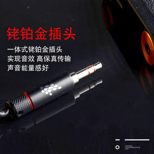 
Line Artist 4.4 balance line Senhai IE300ie600T is suitable for Sony M7 Shure 846 IM03 IM04 Sterling Silver 0.78 Double-pin 4-core headphone upgrade line Suitable for Senhai IE300/IE600/IE900 4.4 balance head