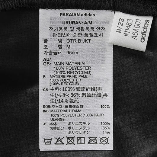 adidas [大发发] adidas Männer otr b jkt gewebte Jacke in1483 l