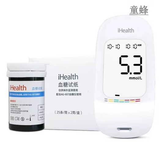 EGS2000血糖试纸条原AGS1000适用AG605/607/695血糖仪 50片试纸+50针+50棉片(无仪器