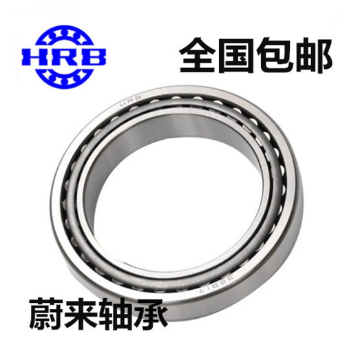 电动三轮车前把转向压力轴承91683 768906 30205 32005X  其他 768906(普通)