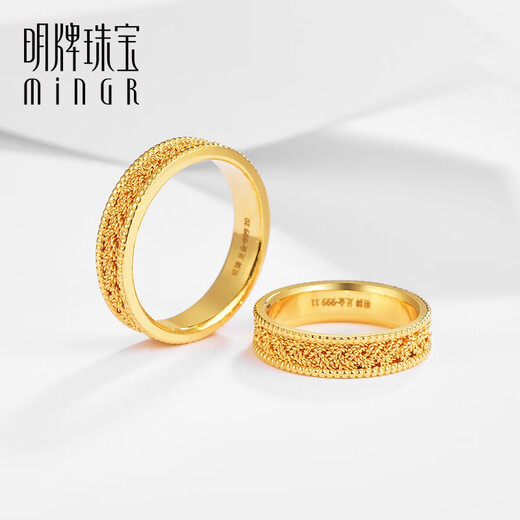 Ming brand jewelry gold ring pure gold Mingles braided couple ring gift for men and women AFM0117 labor cost 450 pure gold ring No. 10, about 6.57 grams