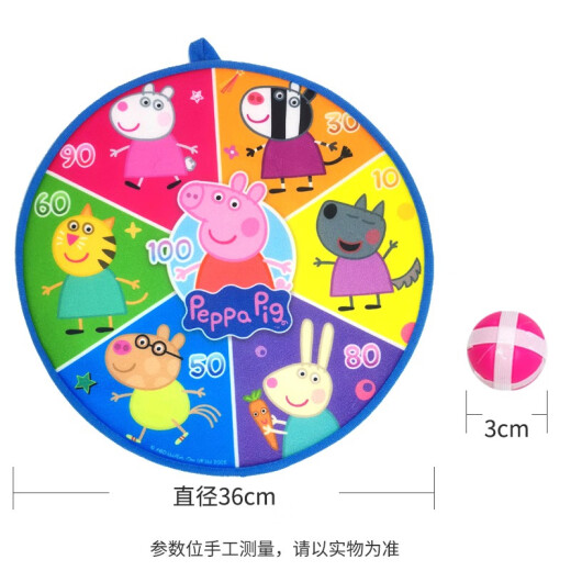 Cute Pudding Pig Peppa Pig Darts Sticky Ball Throwing Sports Dart Board Toy Parent-child Outdoor Sports Indoor Suction Cup Sticky Ball 36cm Tray 6 Balls Student Day Birthday Gift
